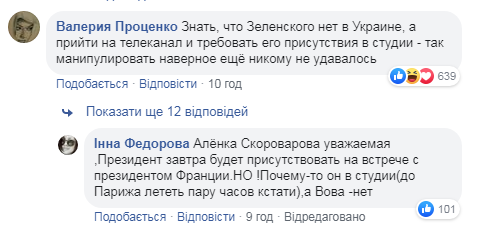 Зеленский и Порошенко в шоу "Право на владу": украинцы в шоке от заявлений