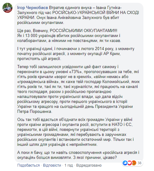 Зеленский в День памяти и примирения растрогал сеть (фото)