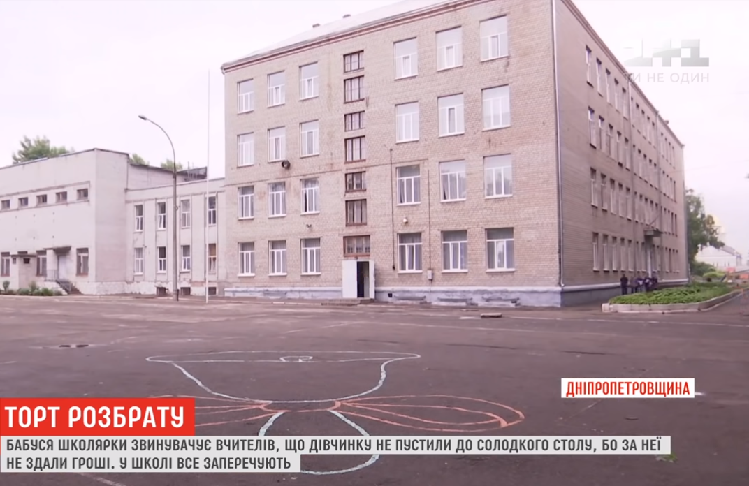 Буллинг на выпускном: под Днепром вспыхнул скандал из-за "сладкого стола" (видео)