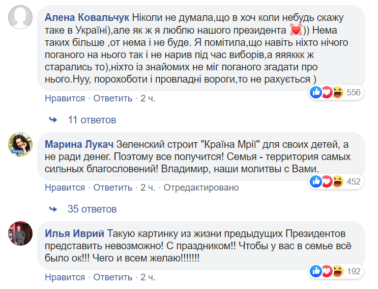 Все начинается с семьи: Зеленский впервые показал сына и умилил сеть