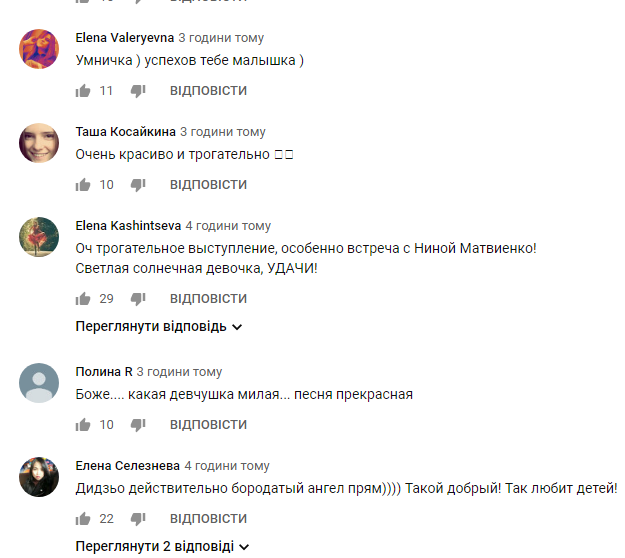 Голос. Діти: участники растопили сердца Софии Ротару и Нины Матвиенко (видео)