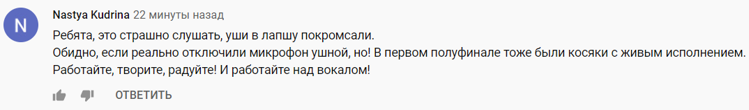 В финале Нацотбора на Евровидение TVORCHI отключили наушники на сцене: назревает скандал