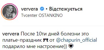 "Платье просто бомбическое": Вера Брежнева потрясла фанатов шикарным look-ом