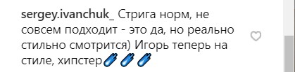 "Містер лоб": Ігоря Ласточкіна розкритикували за невдалу стрижку