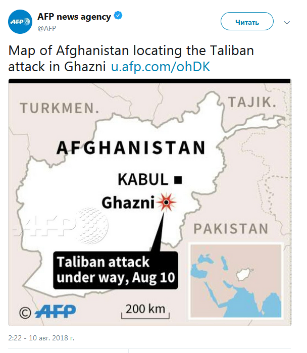 Боевики "Талибана" атаковали стратегически важный город в Афганистане