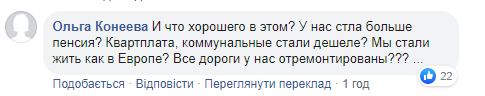 Це святе: реакція мережі на підписання Порошенком "мовного закону"