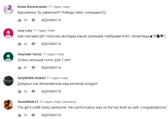 Голос. Діти: участники растопили сердца Софии Ротару и Нины Матвиенко (видео)