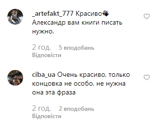 Пуля жалела упавшее тело: Усик на берегу океана зачитал душевный стих