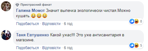 Це норма: у Києві в супермаркеті продавець пояснив покупцям тарганячі перегони по продуктах (відео)