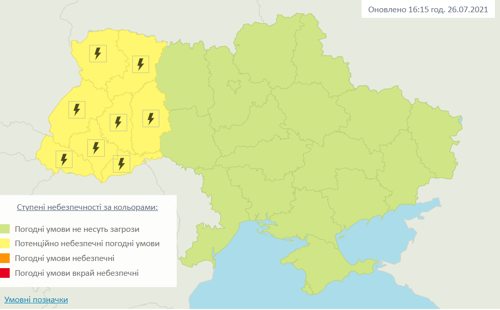 Град і шквали: в Україні різко погіршиться погода