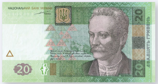 Если у вас есть такие гривны - вы ничего за них не купите: как выглядят купюры (фото)