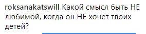 "Я хочу от тебя...": Шнуров намекнул на беременность его новой жены