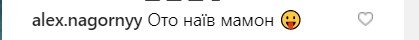 "Жити в кайф!": засмаглий Потап розсмішив мережу забавним фото