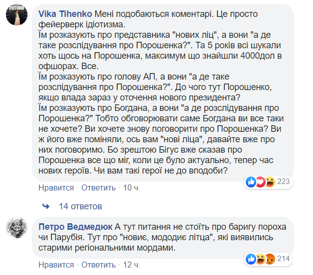 У мережі показали елітний маєток Андрія Богдана з пришвартованою яхтою