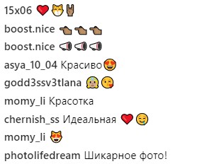 Шикарная, обаятельная и бесподобная: Лобода "взорвала" сеть новым образом