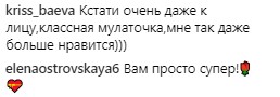 "Класна мулаточка": українська телеведуча змінила колір шкіри (фото)