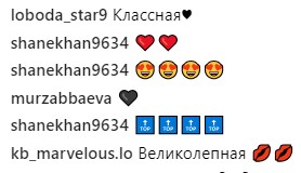 Шикарная, обаятельная и бесподобная: Лобода "взорвала" сеть новым образом