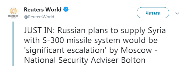 У США відреагували на плани РФ передати Сирії комплекс С-300