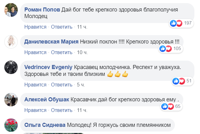 Откачал утонувшую девочку: сеть восхитил героический поступок киевлянина