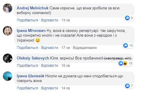 Тимошенко звернулася до Зеленського і Порошенка: неоднозначна реакція мережі
