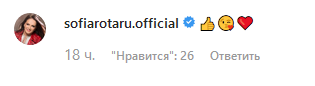 Бабуся оцінила: внучка Ротару заворожила чуттєвим літнім фотосетом