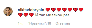 "Завжди буду йти поруч": переможниця Холостяк 9 трепетно привітала коханого