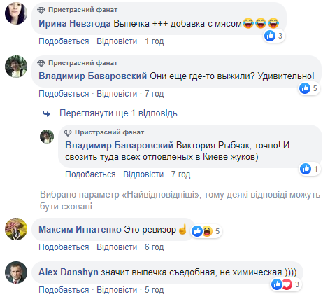 Це норма: у Києві в супермаркеті продавець пояснив покупцям тарганячі перегони по продуктах (відео)