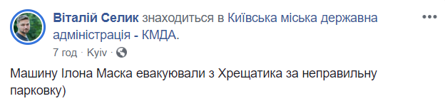 В Киеве заметили пикап будущего Илона Маска: Cybertrack оказался с сюрпризом
