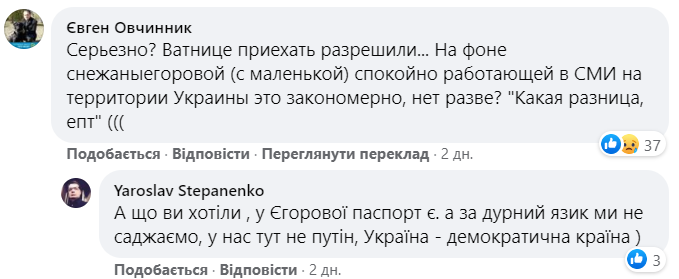 Тут такая красота! Выступавшую в Крыму российскую актрису пустили в Одессу (видео)
