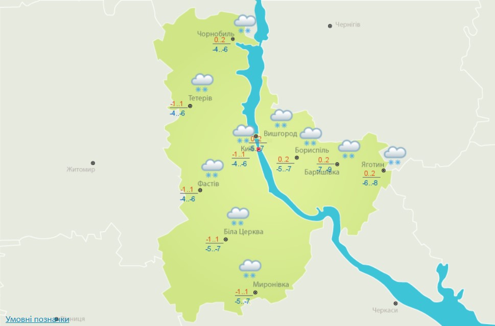Украину сегодня накроет снег с дождем