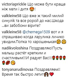 "Еще чуть-чуть и в школу": Джамала показала подросшего сына