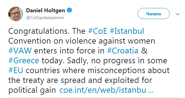 Стамбульская конвенция вступила в силу еще в двух странах ЕС