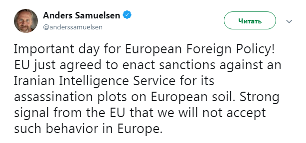 ЄС введе санкції проти розвідки Ірану