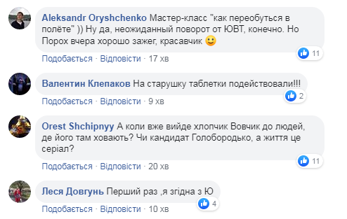 Тимошенко звернулася до Зеленського і Порошенка: неоднозначна реакція мережі