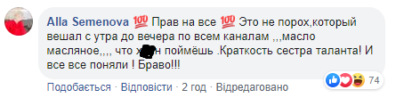 Наче Кашпіровський: мережа "скипіла" через новий ролик Зеленського (відео)