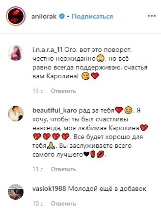 Ани Лорак показала нового бойфренда: вот это поворот (фото)