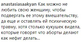 "Я хочу от тебя...": Шнуров намекнул на беременность его новой жены