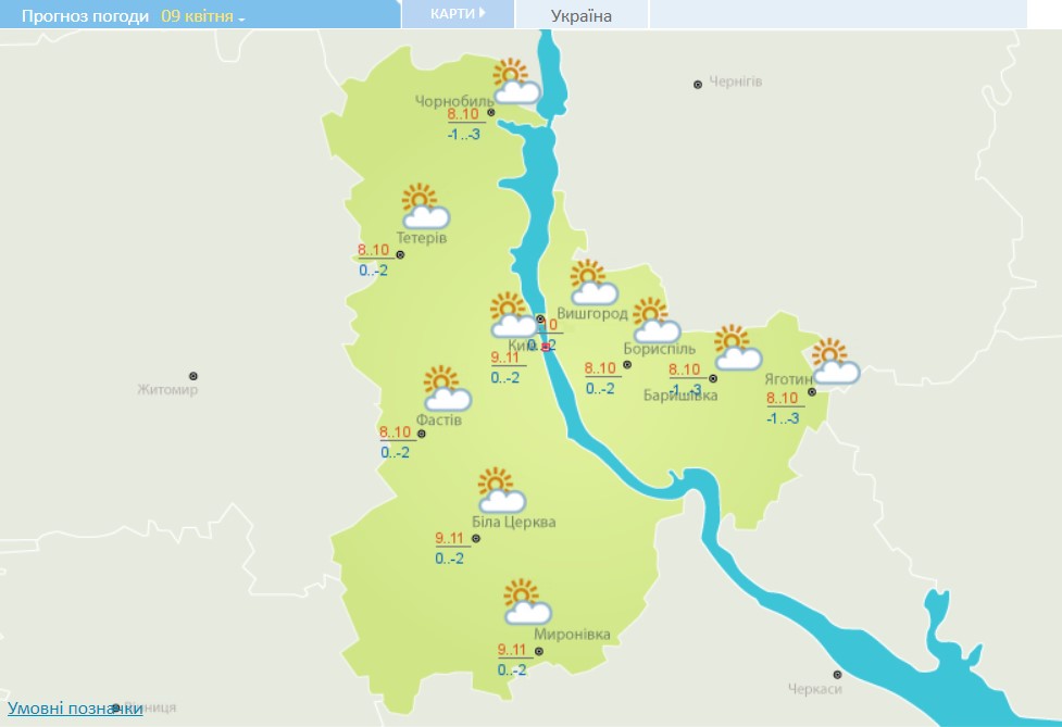 Сегодня в Украине будет солнечно и до +12 тепла