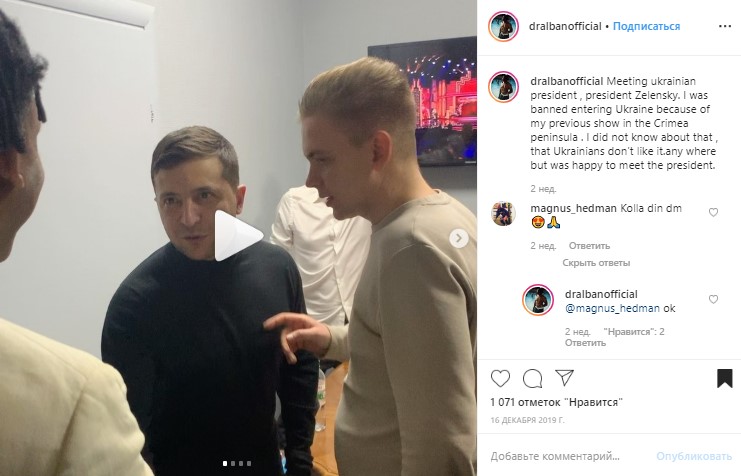 Скандал с Dr. Alban в Украине: певец взял слова обратно