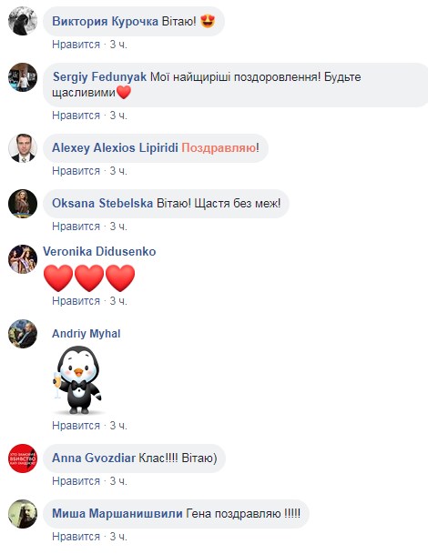 Скандальная победительница "Мисс Украина" выходит замуж (фото)