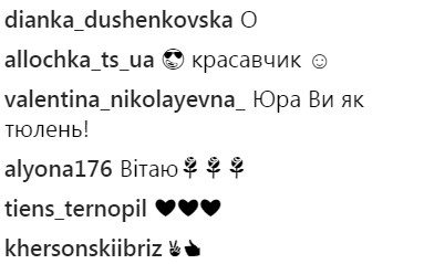 "Юра, вы как тюлень": Горбунов взорвал сеть пляжным фото