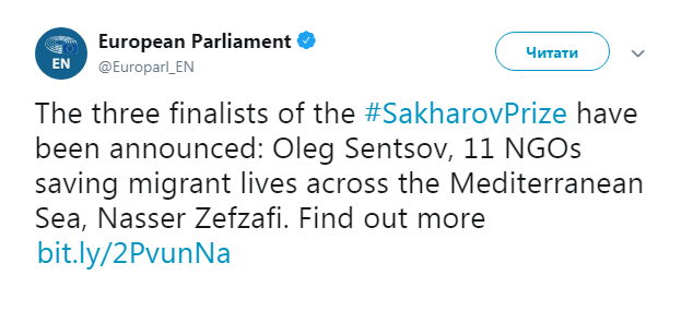 Сенцов стал финалистом премии Сахарова