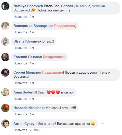 Скандальная победительница "Мисс Украина" выходит замуж (фото)