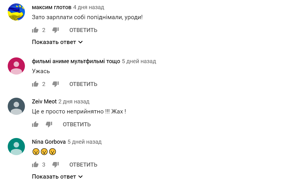 Укрзализниця попала в очередной скандал из-за вагонов