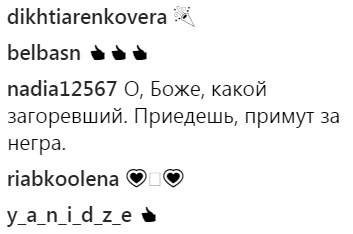 "Юра, вы как тюлень": Горбунов взорвал сеть пляжным фото