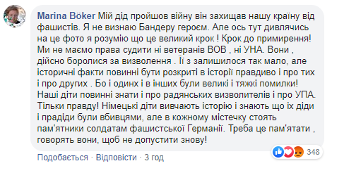 Зеленский в День памяти и примирения растрогал сеть (фото)