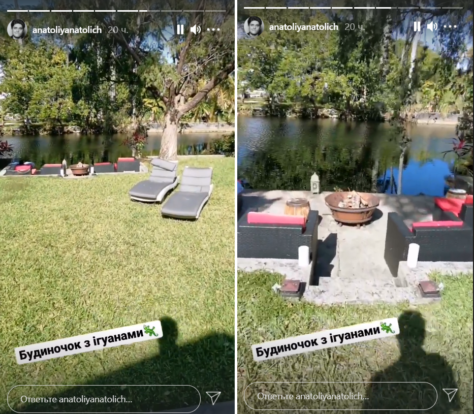 Влад Яма в Майами отдохнул у украинского ведущего в домике с игуанами за 350 тыс. долларов