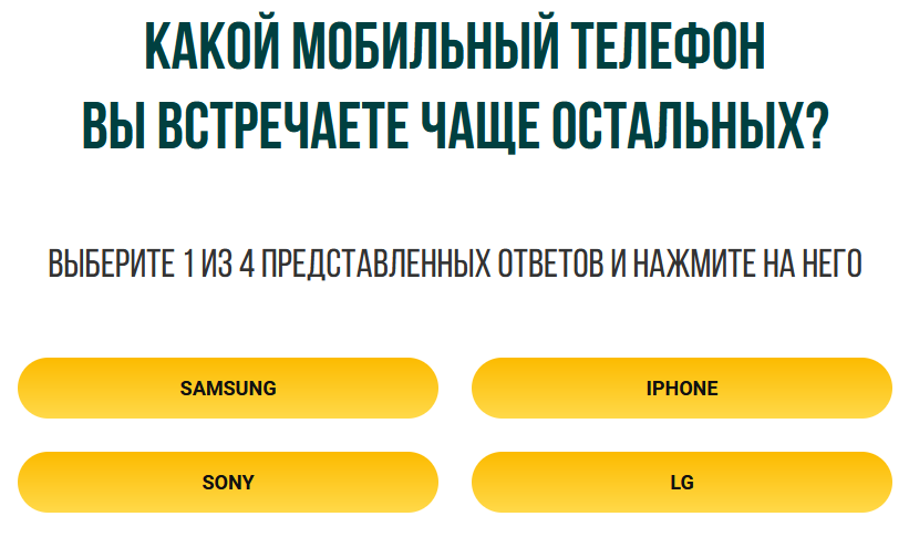 Украинцев разводят на деньги с помощью известных личностей: схема совершенно новой аферы