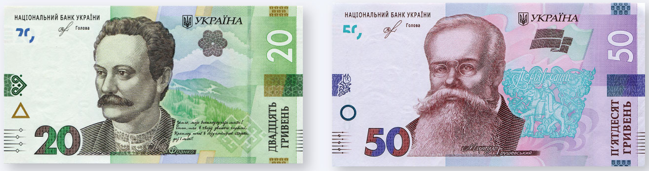 Если у вас есть такие гривны - вы ничего за них не купите: как выглядят купюры (фото)