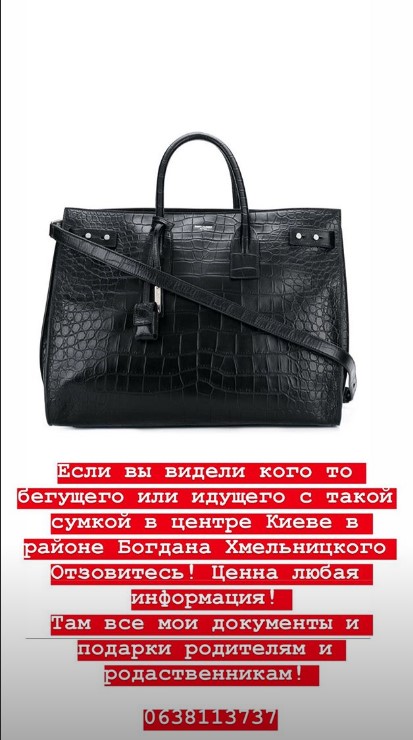 MARUV пограбували у Києві: перші подробиці